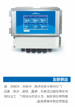 多参数控制器