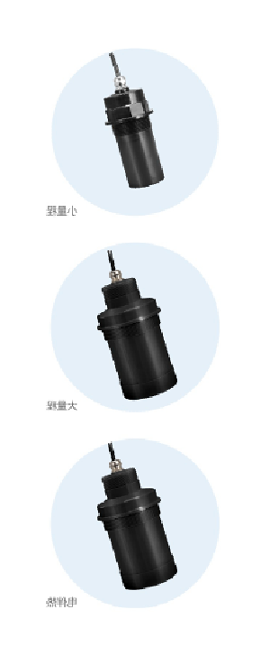 分体式超声波探头