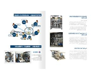 原油自动化取样系统